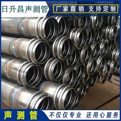 南吕镇桩基超声波检测管报价