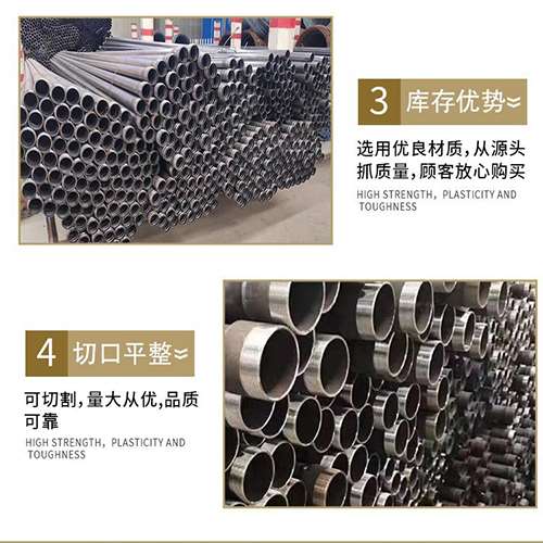 南吕镇声测管用于灌浆和工程施工的注意事项
