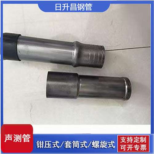 南吕镇声测管检测前准备工作有哪些