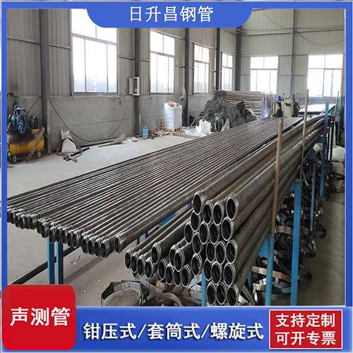 南吕镇50声测管材质是无缝钢管吗?